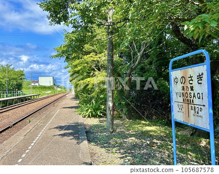 能登鐵道湯野站（西岸站）站名牌 105687578