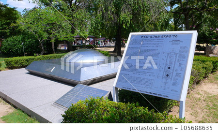 大阪城堡 105688635