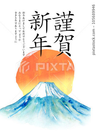新年賀卡材料富士山新年 105689946