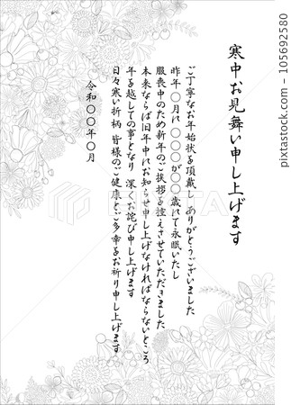 帶有優雅花卉圖案的冬季問候線畫 105692580