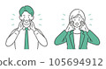 Illustration of male and female business people calling and cheering with a smile 105694912