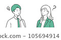 Illustration of a male and female business person thinking with a troubled expression 105694914