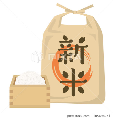 masu 米和米袋 Shinmai 105698231