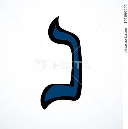 Vector drawing. Hebrew letter icon Vector drawing. Hebrew letter icon 105699993