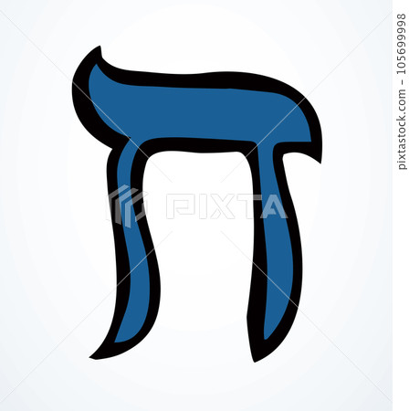 Vector drawing. Hebrew letter icon Vector drawing. Hebrew letter icon 105699998
