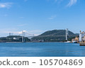 Kanmon橋 105704869