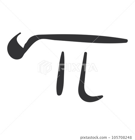 Isolated pi number math symbol Vector 105708248