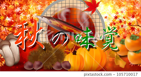 Autumn taste autumn leaves background 105710017