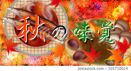秋天的味道秋葉背景 105710024