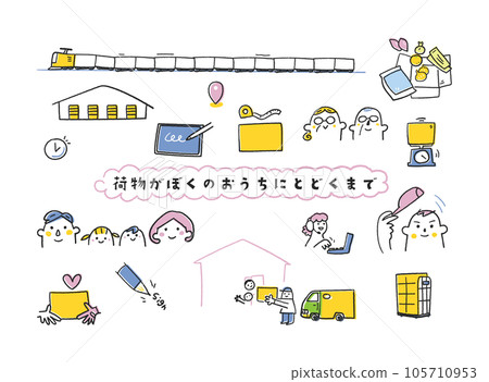 直到包裹到達我家送貨流程圖標集插畫素材 直到包裹到達我家送貨流程圖標集插畫素材 105710953