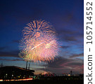 2023 Toyota Oiden Festival Fireworks Display 105714552