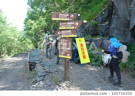 Mt. Fuji Yoshida route fifth junction Izumigataki junction Mt. Fuji Yoshida route fifth junction Izumigataki junction 105716108