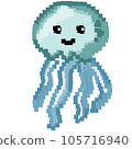 Sea food element and icon in cartoon style. 105716940