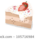 drink straeberrysmoothie greentea coffee milk tea menu cafe icon mango chocalate watermelon  105716984
