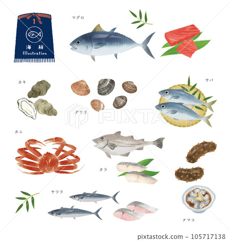 各種魚水彩插畫集(1) 各種魚水彩插畫集(1) 105717138