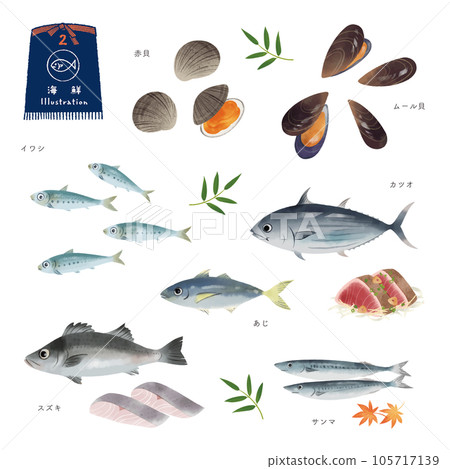 各種魚水彩插畫集(2) 各種魚水彩插畫集(2) 105717139
