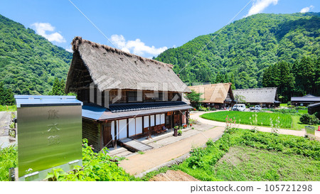夏天的五箇山菅沼合掌造村 夏天的五箇山菅沼合掌造村 105721298