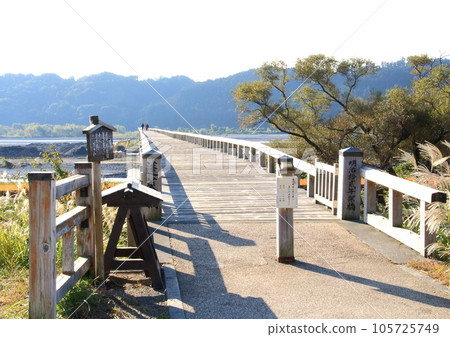 蓬萊橋,世界上最長的橫跨大井川的木製人行橋 蓬萊橋,世界上最長的橫跨大井川的木製人行橋 105725749