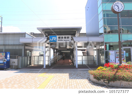 博多南站 博多南線 JR 九州 博多南站 博多南線 JR 九州 105727377