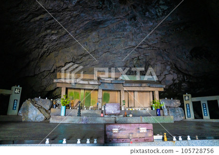 Mikuriya cave at Cape Muroto 105728756