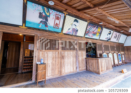 Inner seat Inner seat 105729309