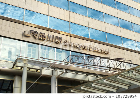 Shinagawa Station Konan Exit Station Name Sign 105729954