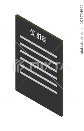 Receipt (vertical, isometric, facing left, document, Japanese, monochrome, 1 sheet) Receipt (vertical, isometric, facing left, document, Japanese, monochrome, 1 sheet) 105734663