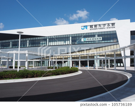 Echizen Takefu Station Echizen Takefu Station 105736189