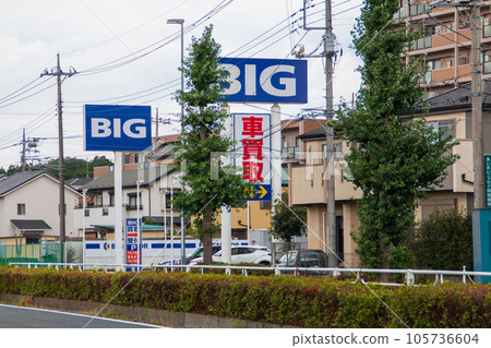 Big Motor Tokorozawa 2023 Big Motor Tokorozawa 2023 105736604