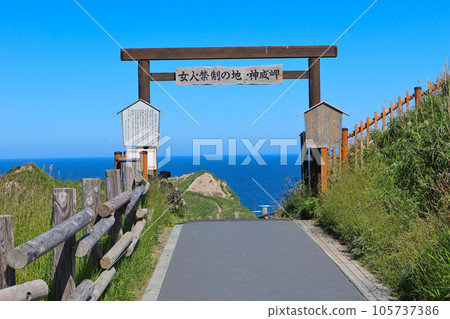 Cape Kamui / Gate forbidden to women Cape Kamui / Gate forbidden to women 105737386