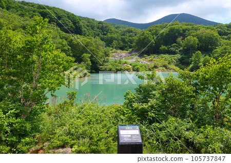 八甲田和地獄沼 八甲田和地獄沼 105737847