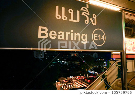 BTS Bearing Station and Tonsai Market in Bangkok, Thailand 105739796