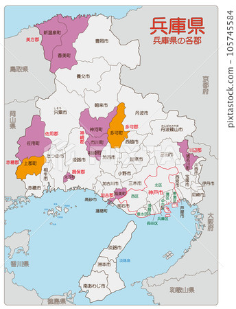 兵庫縣各縣 105745584