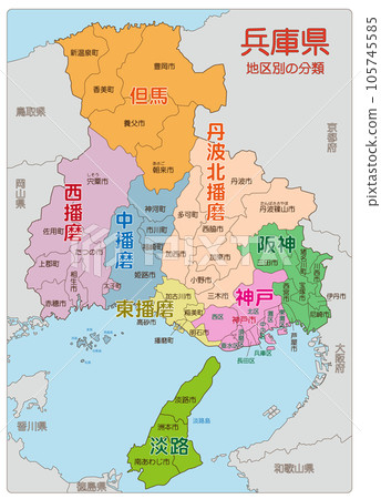 Hyogo prefecture classification by district Hyogo prefecture classification by district 105745585