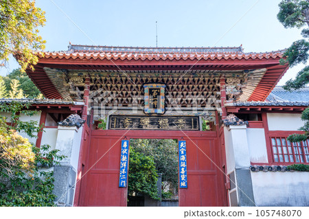 崇 崇 105748070