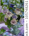 Lavender and blue arrangement 105748261