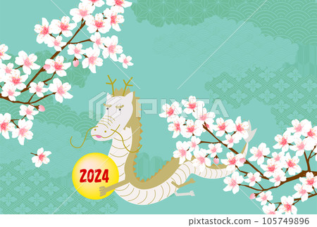 龍新年賀卡生肖背景 龍新年賀卡生肖背景 105749896