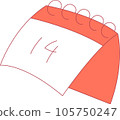 February 14 calendar icon. Valentine's day calendar. Happy anniversary concept 105750247