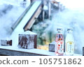Kusatsu Onsen 105751862