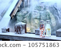 Kusatsu Onsen 105751863