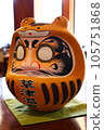 Mr. Daruma 105751868