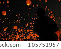 Lantern Festival	 105751957