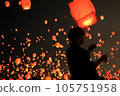 Lantern Festival	 105751958