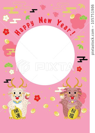 Year of the Dragon New Year's card template photo frame Year of the Dragon New Year's card template photo frame 105751986