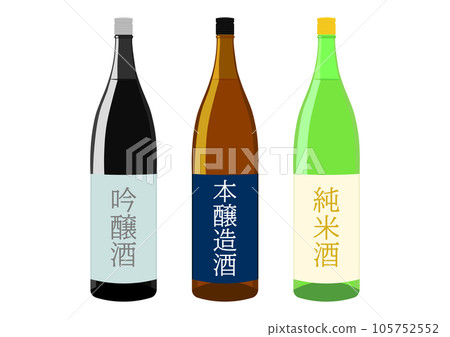 吟釀酒、本釀酒、純米酒 105752552
