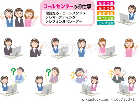 Call center _ illustration set Call center _ illustration set 105753371