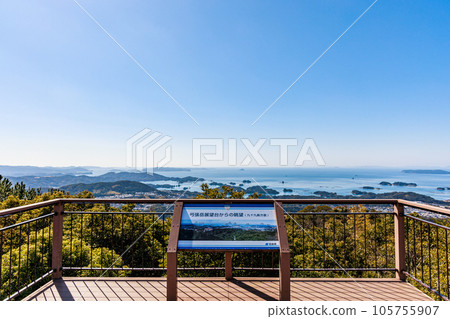 從弓張岳眺望的景色 105755907