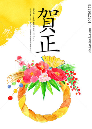 New Year's card design, watercolor illustration, Shimenawa New Year's card design, watercolor illustration, Shimenawa 105756276