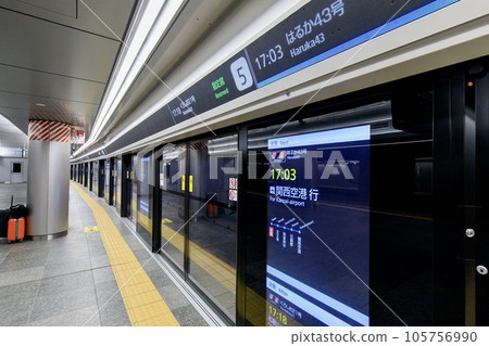 Osaka station Umekita underground platform full screen platform door Osaka station Umekita underground platform full screen platform door 105756990