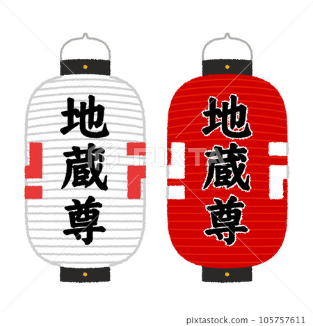 Jizobon 燈籠的插圖 105757611